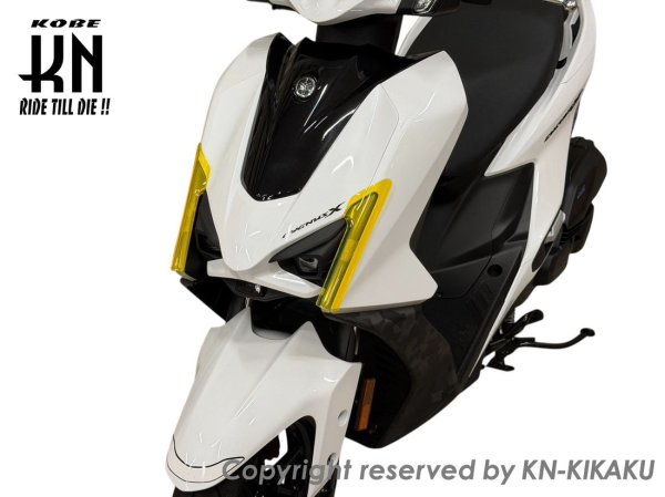 画像3: 🏁KN企画 デイライトカバー イエロー｜シグナスX 7型 / XR対応 (3)