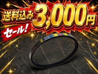 KN企画 プーリー シグナスx クラッチ トルクカム