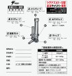 画像16: 🐲 FREAK FACTORY ZERO RACE Z2 フロントフォーク｜シグナスX 2型〜5型 / グリファス6型 / シグナスX7型対応 (16)