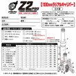 画像3: 🐲 FREAK FACTORY  Z2 PRO 全調整 フロントフォーク｜シグナスX 2型〜5型 / グリファス6型 / シグナスX7型対応 (3)