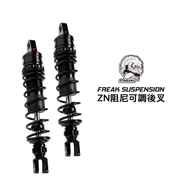 画像2: 🐲  FREAK FACTORY ZN リアサスペンション タンクレス｜シグナスX 2型〜5型 / グリファス6型 / シグナスX7型対応 (2)