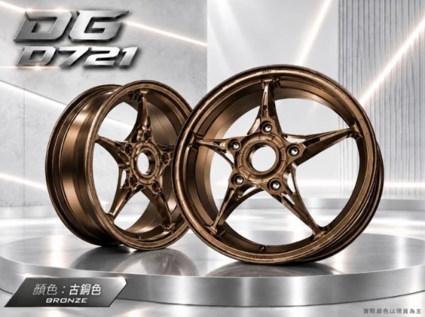 画像13: 🐉DG D721 鍛造ホイール｜グリファス 6型/ シグナスX７型 対応 (13)