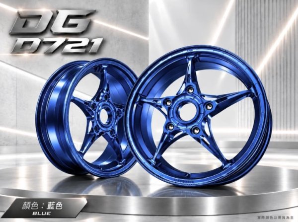 画像7: 🐉DG D721 鍛造ホイール｜グリファス 6型/ シグナスX７型 対応 (7)