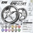 画像1: 🐉DG D721 鍛造ホイール｜グリファス 6型/ シグナスX７型 対応 (1)