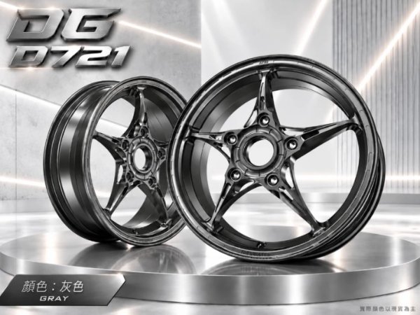 画像10: 🐉DG D721 鍛造ホイール｜グリファス 6型/ シグナスX７型 対応 (10)
