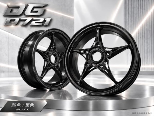 画像5: 🐉DG D721 鍛造ホイール｜グリファス 6型/ シグナスX７型 対応 (5)