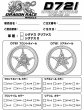 画像3: 🐉DG D721 鍛造ホイール｜グリファス 6型/ シグナスX７型 対応 (3)