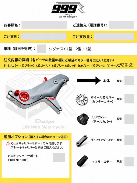 画像4: 🏁 999R CNC 鍛造アルミ リアスイングアーム｜シグナスX 1型〜3型対応【ドラム・ディスクブレーキ対応】 (4)