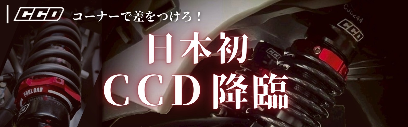 🏍️【GUYSFACTORY ONLINE SHOP 公式】オンラインショップ
