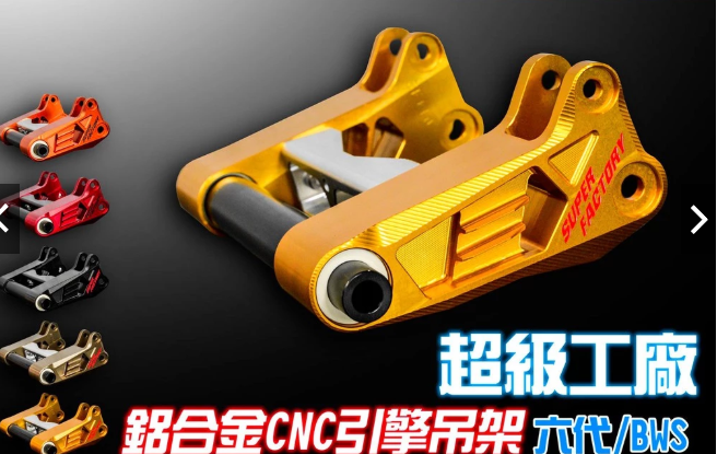 🚨またまた特大発表!台湾の本気CNCブランド「Super Factory(超級工廠)」スーパーファクトリーがガイズファクトリーに登場!